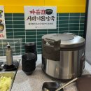 당진시청 | 당진 시청 맛집 양은이네 당진시청점 동태탕&amp;오징어 보쌈 후기