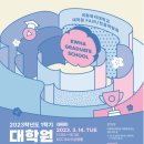 이화여자대학교 대학원 이미지