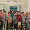 [주말] 주말 체조교실 네이버블로그