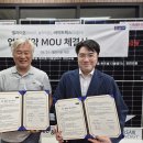 다산 태양광 발전소 이미지