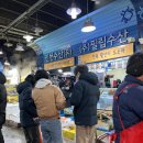 [서울/송파] 가락시장 ‘필립수산’ 대방어 포장 후기 (가락몰보다 저렴한 도매시장쪽 추천!)