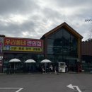 옴니버스 캠핑장 이미지