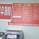 화신반점 이미지