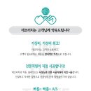 퍼스트리치 이미지