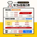 도그레스트 이미지