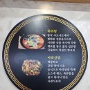 등초 마라탕 티스토리
