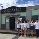 가평관광안내소 이미지