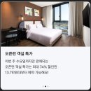 머큐어 서울 마곡 이미지