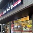 마라부마라탕 고촌점 네이버블로그