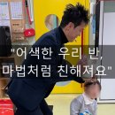 김천초등학교유치원 이미지