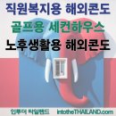 주식회사 디어스 이미지