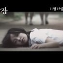 한수현, 이용대와 열애로 홍보 논란에 "절대 아니다" ★and★"이용대와 열애맞다, 현재 자택서 근신중" 이미지