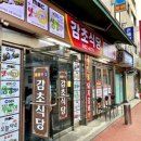 진수갈비식당 네이버블로그