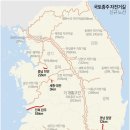 국토종주자전거길1-92 이미지