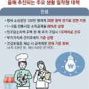 그냥 심심해서요. (26255) 2024년 경제정책방향, 카드 사용 이미지