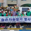 웅진동 주민센터 이미지