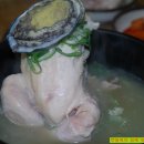 백세산전복삼계탕