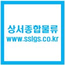 광주냉동운수