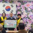 충주시 여성친화도시 시민참여단, 역사교육발전기금 기탁 이미지