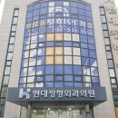 중동현대정형외과의원 | 부천. 역곡 에어커튼 설치 전문 시공---실내 온도 유지와위생 까지 잡았다!