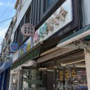 진영팥죽 | 금천구 남문만두 괜찮을까 손만두국 얼큰바지락칼국수 가격 양 후기