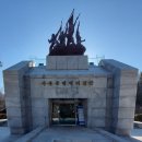 다부동전적기념관 이미지
