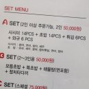 물꼬기