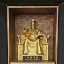 한국전통문화콘텐츠정책연구원 | [ 2월28일 ] 세종대왕국민위원회, 2026 정기총회 및 신년회 성료