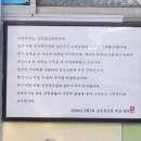 송정동김밥 - 기장군 해빛로 17 | 송정동김밥