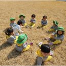 별나라어린이집 이미지