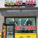 흥화공인중개사사무소 이미지