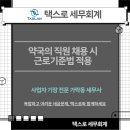 기준약국 이미지