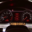 동아모터스 이미지