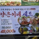 양은이네동태탕보쌈냉면 방화동점 이미지