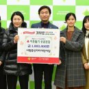 시립중산자이어린이집