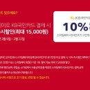 스마일페이_알라딘