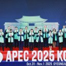APEC '경주선언' 채택…'문화창조산업' 협력 첫 명문화 이미지