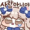 이룩