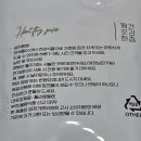 기호건강원 - 의정부시 둔야로58번길 14 | 기호건강원