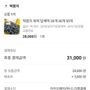 장수복떡