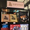 린신세계백화점 - 영등포구 영중로 9 | 린신세계백화점