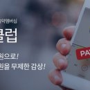 꿀노래클럽
