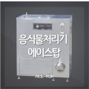 사계절한식부페 이미지