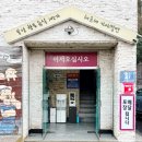 5411 | 부산밀면맛집 해운대가야밀면｜23년 전통 부산3대밀면 육수까지 완벽한 후기