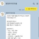 청당라이프의원 네이버블로그