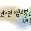 재봉기초 이미지
