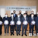 수원농협하나로마트영통점