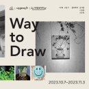 서초아트갤러리 이미지