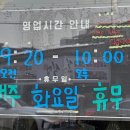 이선생꼬마김밥