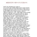 부산개성중학교 이미지